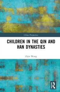 秦漢時代の子どもたち（全３巻）<br>Children in the Qin and Han Dynasties (China Perspectives)