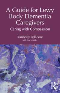 レビー小体型認知症介護ガイド<br>A Guide for Lewy Body Dementia Caregivers : Caring with Compassion
