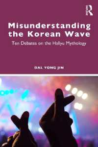 「韓流」をめぐる誤解<br>Misunderstanding the Korean Wave : Ten Debates on the Hallyu Mythology