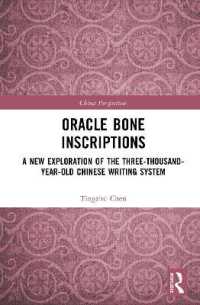 Oracle Bone Inscriptions : A New Exploration of the Three-Thousand-Year-Old Chinese Writing System (China Perspectives)