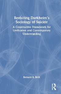 デュルケムの自殺の社会学を問い直す<br>Revisiting Durkheim's Sociology of Suicide : A Constructive Framework for Unification and Contemporary Understanding