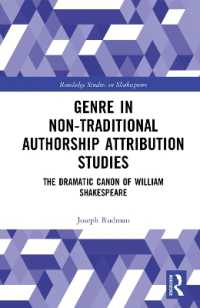 シェイクスピアとＡＩ時代の作者同定研究<br>Genre in Non-Traditional Authorship Attribution Studies : The Dramatic Canon of William Shakespeare (Routledge Studies in Shakespeare)