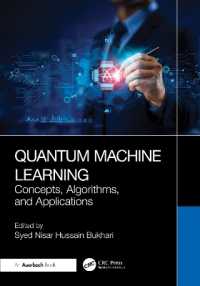 量子機械学習：概念、アルゴリズム、応用<br>Quantum Machine Learning : Concepts, Algorithms, and Applications