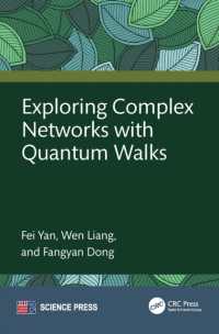 量子ウォークを用いた複雑系の探究<br>Exploring Complex Networks with Quantum Walks