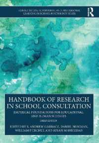 Handbook of Research in School Consultation : Empirical Foundations for Educational and Human Sciences (Consultation, Supervision, and Professional Learning in School Psychology Series) （3RD）