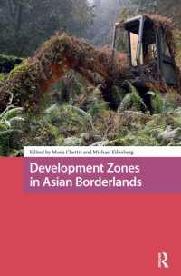 Development Zones in Asian Borderlands (Asian Borderlands)