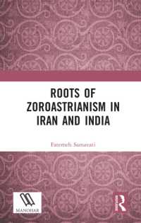 Roots of Zoroastrianism in Iran and India