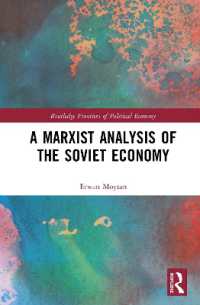 ソ連経済のマルクス主義的分析<br>A Marxist Analysis of the Soviet Economy (Routledge Frontiers of Political Economy)