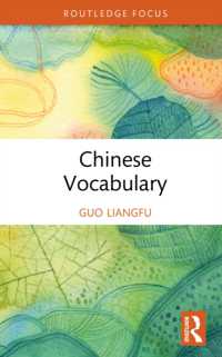 Chinese Vocabulary (Chinese Linguistics)