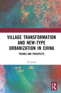 Village Transformation and New-type Urbanization in China : Trends and Prospects