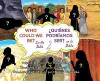 Who Could We Be in the Bible: Volume 2 - ¿Quiénes podríamos ser en la Biblia?: volumen 2 (Who Could We Be in the Bible - ¿Quiénes Podríamos Ser En La Biblia?") 〈2〉