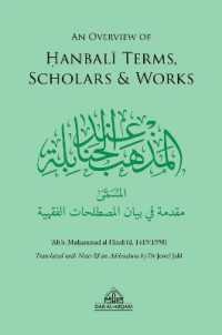 An Overview of Hanbali Terms, Scholars & Works