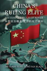 China's Ruling Elite : The Complex Cycles of Power