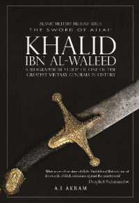 KHALID IBN AL-WALEED THE SWORD OF ALLAH : A Biographical Study of One of the Greatest Military Generals in History (Islamic Military History Series)