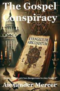The Gospel Conspiracy （2ND）