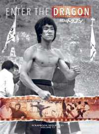 Bruce Lee : Enter the Dragon Scrapbook Sequences Vol. 13 Special Hardback Edition