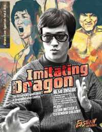 Bruce Lee Special Collectors Extended Edition Vol 2 No 5 : Vol 1 No 1 - Special Hardback Edition 'Game of Death