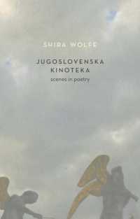Jugoslovenska Kinoteka