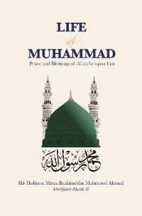 Life of Muhammad