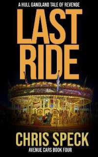 The Last : Ride (Avenue Cars)