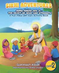 Guru Angad Dev Ji - The Heart of Seva and Strength: A Fun-Filled Sikh Kid's Activity Book (Sikhi Adventures") 〈2〉
