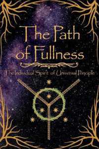 The Path of Fullness: Book 1 of The Way of Unity (The Way of Unity")