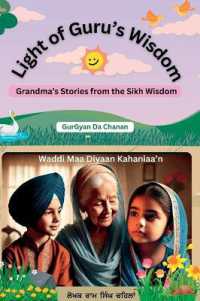 Gur Gyan : Stories from Grandma's Lap