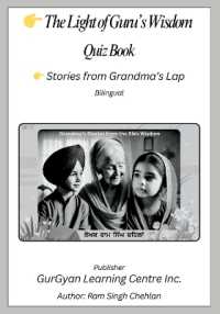 The Light of Guru's Wisdom - Quiz Book : Stories from Grandma's Lap (Gur Gyan - the Light within)