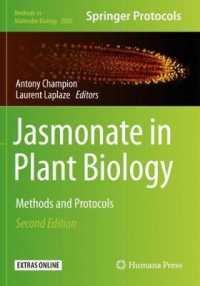 Jasmonate in Plant Biology : Methods and Protocols (Methods in Molecular Biology) （2ND）