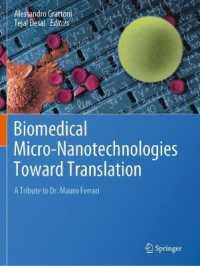 Biomedical Micro-Nanotechnologies toward Translation : A Tribute to Dr. Mauro Ferrari （2020）