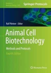 動物細胞バイオテクノロジー：手法・プロトコル（第４版）<br>Animal Cell Biotechnology : Methods and Protocols (Methods in Molecular Biology) （4TH）