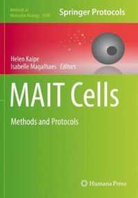 MAIT Cells : Methods and Protocols (Methods in Molecular Biology) （2020）