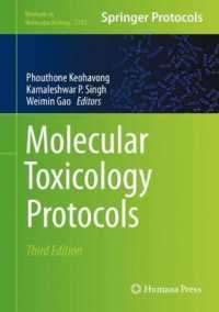 分子毒性学プロトコル（第３版）<br>Molecular Toxicology Protocols (Methods in Molecular Biology) （3RD）