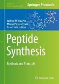 ペプチド合成：手法・プロトコル<br>Peptide Synthesis : Methods and Protocols (Methods in Molecular Biology)
