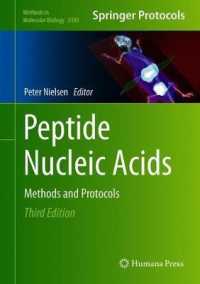 ペプチド核酸：手法・プロトコル（第３版）<br>Peptide Nucleic Acids : Methods and Protocols (Methods in Molecular Biology) （3RD）