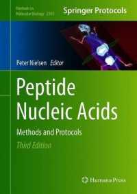 ペプチド核酸：手法・プロトコル（第３版）<br>Peptide Nucleic Acids : Methods and Protocols (Methods in Molecular Biology) （3RD）
