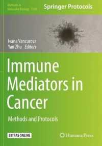 Immune Mediators in Cancer : Methods and Protocols (Methods in Molecular Biology) （2020）