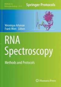 RNA分析法：手法・プロトコル<br>RNA Spectroscopy : Methods and Protocols (Methods in Molecular Biology)