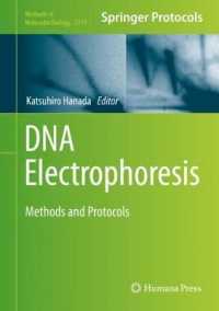 DNA電気泳動：手法・プロトコル<br>DNA Electrophoresis : Methods and Protocols (Methods in Molecular Biology)