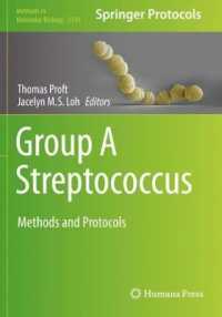Group a Streptococcus : Methods and Protocols (Methods in Molecular Biology) （2020）