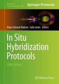 ISHプロトコル（第５版）<br>In Situ Hybridization Protocols (Methods in Molecular Biology) （5TH）