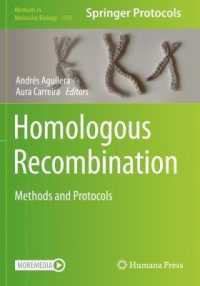 Homologous Recombination : Methods and Protocols (Methods in Molecular Biology) （2021）
