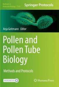 Pollen and Pollen Tube Biology : Methods and Protocols (Methods in Molecular Biology) （2020）