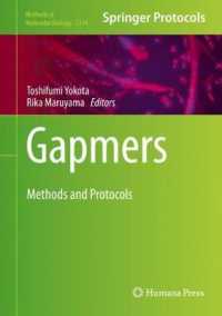 ギャップマー：実験法・プロトコル<br>Gapmers : Methods and Protocols (Methods in Molecular Biology)