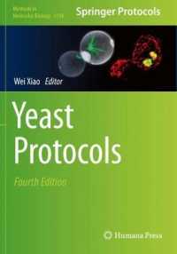酵母プロトコル（第４版）<br>Yeast Protocols (Methods in Molecular Biology) （4TH）