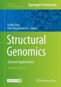 構造ゲノム学（第２版）<br>Structural Genomics : General Applications (Methods in Molecular Biology) （2ND）