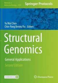 Structural Genomics : General Applications (Methods in Molecular Biology) （2ND）