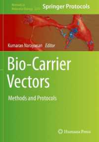Bio-Carrier Vectors : Methods and Protocols (Methods in Molecular Biology) （2021）