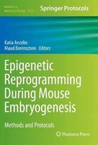 Epigenetic Reprogramming during Mouse Embryogenesis : Methods and Protocols (Methods in Molecular Biology)