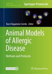 アレルギー疾患の動物モデル：手法・プロトコル<br>Animal Models of Allergic Disease : Methods and Protocols (Methods in Molecular Biology)